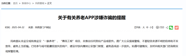 配资平台和配资炒股配资 通达股份：预中标2.07亿元国家电网采购项目